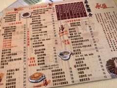 -永盈茶餐厅(江南大道中店)
