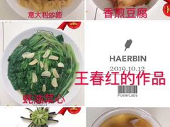 -爱月宝月嫂·育儿嫂(哈尔滨总店)