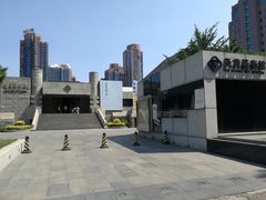 -炎黄艺术馆