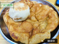 -增盛魁小吃店