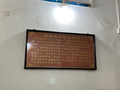 -老宾州南街酸粉店(民族大道店)