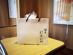 -银座仁志川·生吐司专门店(香港广场店)