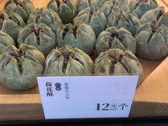 荷花酥蓝莓芝士味-南宋胡记(杭州体育场路店)