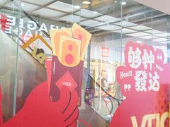 -VT101维多利广场