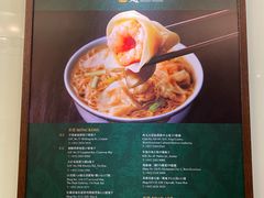 -麦奀云吞面世家(佐敦店)