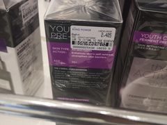 -王权免税店(普吉市区店)