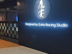 -魔赛卡丁车赛车汇(上海店)