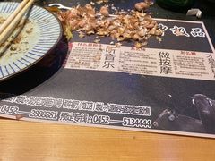 -龙记珍牛和牛烧肉(龙南街店)