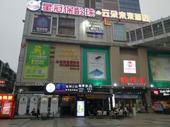 -阳光时代广场