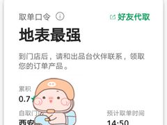 -星巴克(西安博乐里店)