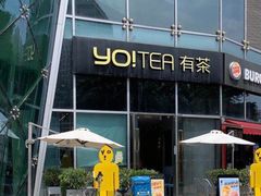 门面-YO!TEA有茶(龙华星河盛世店)