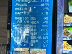 -回香楼大连新派清真菜