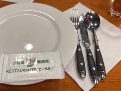 -小飞象葡国餐