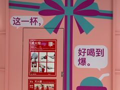 -gleeglee乐溢亦茶(合生汇店)