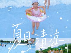 -汤山欢乐水世界
