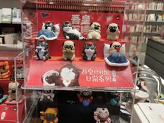 -天河领展广场