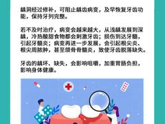 -维乐口腔·埃齐门诊(静安店)