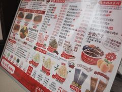 -冰冰酱老味刨冰绵绵冰(中山路总店)