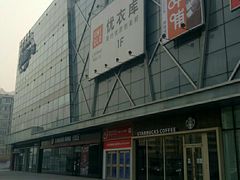 -凯德广场(埃德蒙顿路店)