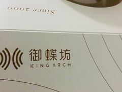 -御蝶坊生日蛋糕KNAC(创业店)