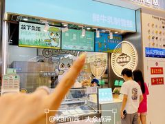 -品禾芝风(敏捷永旺店)