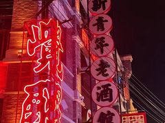 -溪口-滕头旅游景区