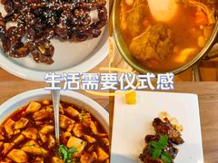 -枣子树·素食餐厅(普陀山店)