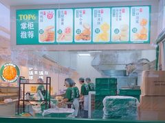 -泸溪河桃酥(西直门凯德店)