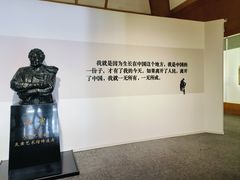 -炎黄艺术馆