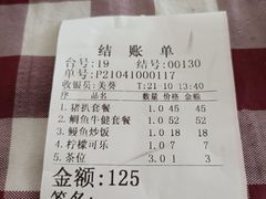 -开心果牛扒城(雍华庭店)