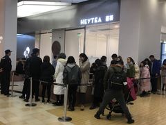 -喜茶(永旺梦乐城店)