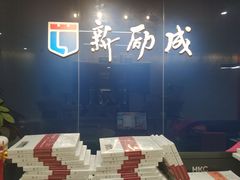 -新励成演讲口才培训(广州海珠学训中心)