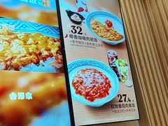 -吉野家(复兴路第二餐厅店)