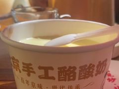 -小吊梨汤·北京菜·烤鸭(白石桥南店)