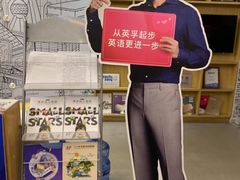 -英孚教育青少儿(银盆岭万达广场店)