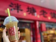 马蹄露-泮塘老铺