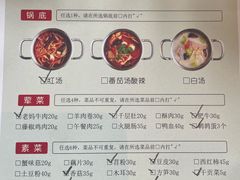 -壹小馆.皇城老妈(成都太古里店)
