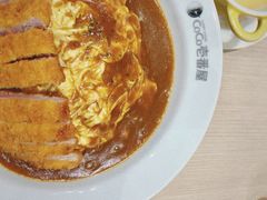 炸猪排咖喱蛋包饭-CoCo壱番屋