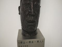 -四川美术学院美术馆