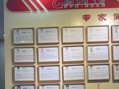 -固生堂中医连锁·推拿正骨·针灸艾灸(崇安寺分院)
