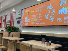 大堂-百家鸡味馆(清泰店)
