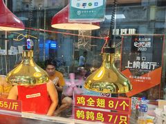 -吴日彪蒜香猪牛排(水巷口店)
