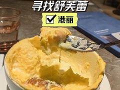 -港丽餐厅(领展购物广场·中关村店)