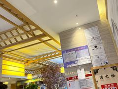 -御圣弛(红豆广场店)