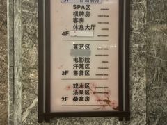 -极乐汇汗蒸会馆(杭州店)