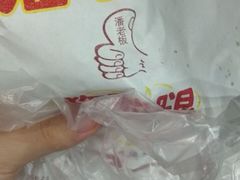 景观位-潘老板炸鸡(河西万达店)