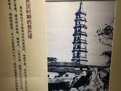-岳阳市博物馆
