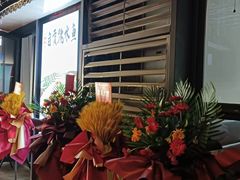 -冯大腕江湖川菜馆(后沙峪店)