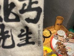 -北丐先生·野馄饨烧烤(雨花万象店)