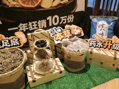 -益健·足疗汗蒸SPA(芙蓉广场店)